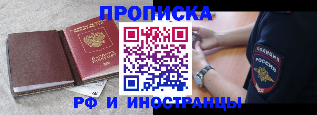 регистрация для дет. сада в Мирном